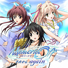画像ギャラリー No.004のサムネイル画像 / 95％オフの「メモリーズオフ」など，MAGES.のPlayStation Store「Summer Sale」対象タイトルが公開。今回は旧作をフィーチャー