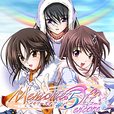 画像ギャラリー No.006のサムネイル画像 / 95％オフの「メモリーズオフ」など，MAGES.のPlayStation Store「Summer Sale」対象タイトルが公開。今回は旧作をフィーチャー