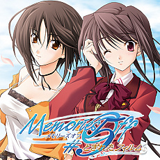画像ギャラリー No.007のサムネイル画像 / 95％オフの「メモリーズオフ」など，MAGES.のPlayStation Store「Summer Sale」対象タイトルが公開。今回は旧作をフィーチャー