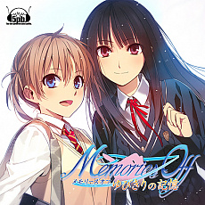 画像ギャラリー No.011のサムネイル画像 / 95％オフの「メモリーズオフ」など，MAGES.のPlayStation Store「Summer Sale」対象タイトルが公開。今回は旧作をフィーチャー