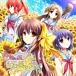 画像ギャラリー No.027のサムネイル画像 / 95％オフの「メモリーズオフ」など，MAGES.のPlayStation Store「Summer Sale」対象タイトルが公開。今回は旧作をフィーチャー