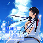 画像ギャラリー No.029のサムネイル画像 / 95％オフの「メモリーズオフ」など，MAGES.のPlayStation Store「Summer Sale」対象タイトルが公開。今回は旧作をフィーチャー