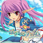 画像ギャラリー No.030のサムネイル画像 / 95％オフの「メモリーズオフ」など，MAGES.のPlayStation Store「Summer Sale」対象タイトルが公開。今回は旧作をフィーチャー