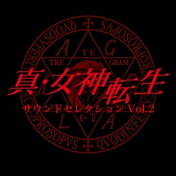 画像ギャラリー No.002のサムネイル画像 / ATLUS MUSIC，「ユーザーセレクションVol.1」などを2週間限定で再配信