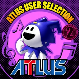 画像ギャラリー No.004のサムネイル画像 / ATLUS MUSIC，「ユーザーセレクションVol.1」などを2週間限定で再配信