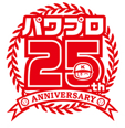 画像ギャラリー No.002のサムネイル画像 / 「実況パワフルプロ野球」シリーズ,「25周年記念コンサート」のBlu-rayが本日発売
