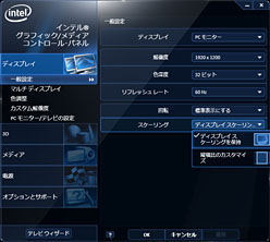 画像ギャラリー No.012のサムネイル画像 / Clarkdaleこと「Core i5-661」レビュー，統合グラフィックス機能編