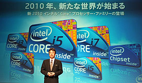 画像ギャラリー No.008のサムネイル画像 / インテル，業界関係者を集めたイベント「Intel Forum 2010」を開催