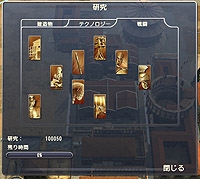 画像ギャラリー No.013のサムネイル画像 / ズー，都市建設シム「グランド エイジ ローマ 日本語版」を6月12日に発売