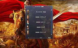 画像ギャラリー No.014のサムネイル画像 / 今度のローマは一気に崩壊の恐れあり？　都市建設シム「グランド エイジ ローマ 日本語版」のレビューを掲載