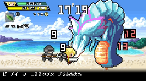 画像ギャラリー No.003のサムネイル画像 / マーベラスエンターテイメント，PS StoreのPSP向け15タイトルを1500円に
