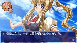 画像ギャラリー No.002のサムネイル画像 / PSP版「AIR」，価格を抑えたDL版が9月2日配信