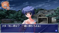 画像ギャラリー No.007のサムネイル画像 / PSP版「AIR」，価格を抑えたDL版が9月2日配信