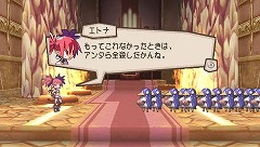 画像ギャラリー No.009のサムネイル画像 / 日本一ソフトウェア，PSP用6タイトルのDL販売を開始