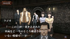 画像ギャラリー No.011のサムネイル画像 / 日本一ソフトウェア，PSP用6タイトルのDL販売を開始