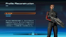 画像ギャラリー No.003のサムネイル画像 / 人類存亡をかけて広大な銀河を探索するSF RPG「Mass Effect」のゲームシステムが公開
