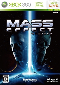 画像ギャラリー No.001のサムネイル画像 / X360「Mass Effect」，6本のスペシャルトレーラーを公式サイト/マーケットプレースで順次配信