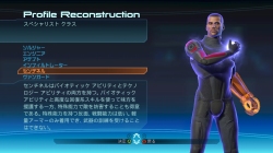 画像ギャラリー No.010のサムネイル画像 / RPGながらTPSのような操作感を持ち，重厚なストーリーにのめり込めそうな「Mass Effect」の先行プレイレポートを掲載