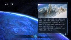 画像ギャラリー No.035のサムネイル画像 / RPGながらTPSのような操作感を持ち，重厚なストーリーにのめり込めそうな「Mass Effect」の先行プレイレポートを掲載