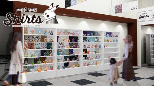 画像ギャラリー No.007のサムネイル画像 /  「ポケモンシャツ」，“ダイヤモンド・パール”に登場するポケモン柄の第4弾が登場