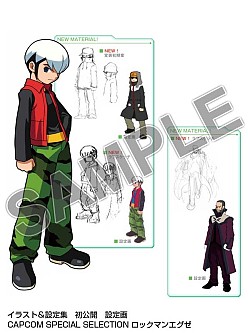 画像ギャラリー No.002のサムネイル画像 / CAPCOM SPECIAL SELECTION「ロックマン」2タイトルが再販決定