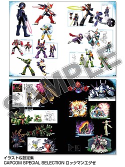 画像ギャラリー No.004のサムネイル画像 / CAPCOM SPECIAL SELECTION「ロックマン」2タイトルが再販決定