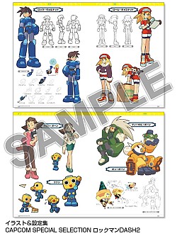 画像ギャラリー No.006のサムネイル画像 / CAPCOM SPECIAL SELECTION「ロックマン」2タイトルが再販決定