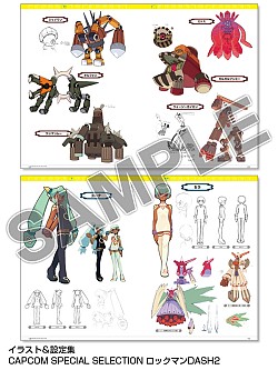 画像ギャラリー No.007のサムネイル画像 / CAPCOM SPECIAL SELECTION「ロックマン」2タイトルが再販決定