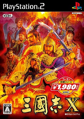 画像ギャラリー No.001のサムネイル画像 / PSP「真・三國無双 2nd Evolution」，PS2「三國志X」がお買い得なベスト版に