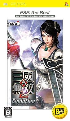 画像ギャラリー No.002のサムネイル画像 / PSP「真・三國無双 2nd Evolution」，PS2「三國志X」がお買い得なベスト版に