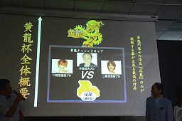画像ギャラリー No.007のサムネイル画像 / ここで嶺上開花だと……「雀龍門」プレイヤー80万人の頂点に立つのは誰か？ 「黄龍杯最終決戦」レポート