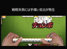 画像ギャラリー No.024のサムネイル画像 / ここで嶺上開花だと……「雀龍門」プレイヤー80万人の頂点に立つのは誰か？ 「黄龍杯最終決戦」レポート