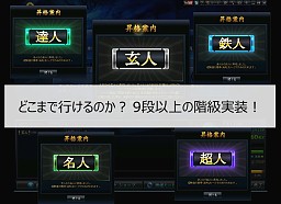 画像ギャラリー No.025のサムネイル画像 / ここで嶺上開花だと……「雀龍門」プレイヤー80万人の頂点に立つのは誰か？ 「黄龍杯最終決戦」レポート