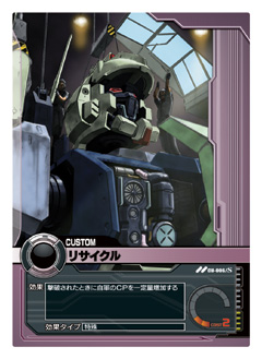 画像ギャラリー No.006のサムネイル画像 / カードのガンダムがPCに。バンダイ，「ネットカードダス　ガンダムクロニクルバトライン」を12月に発売
