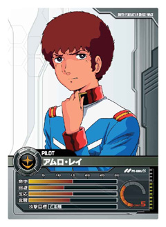 画像ギャラリー No.007のサムネイル画像 / カードのガンダムがPCに。バンダイ，「ネットカードダス　ガンダムクロニクルバトライン」を12月に発売