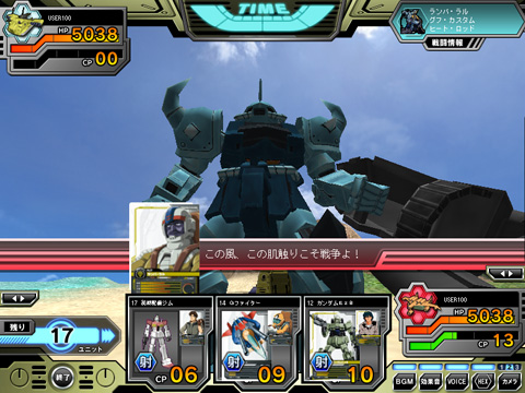 画像ギャラリー No.001のサムネイル画像 / カードバトルの新形態。バンダイ，「ネットカードダス　ガンダムクロニクルバトライン」完成披露会を開催
