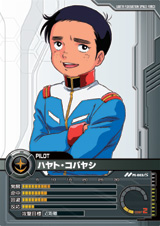 画像ギャラリー No.017のサムネイル画像 / カードバトルの新形態。バンダイ，「ネットカードダス　ガンダムクロニクルバトライン」完成披露会を開催