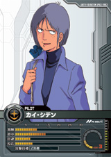 画像ギャラリー No.018のサムネイル画像 / カードバトルの新形態。バンダイ，「ネットカードダス　ガンダムクロニクルバトライン」完成披露会を開催