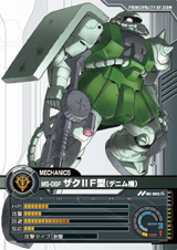 画像ギャラリー No.020のサムネイル画像 / カードバトルの新形態。バンダイ，「ネットカードダス　ガンダムクロニクルバトライン」完成披露会を開催