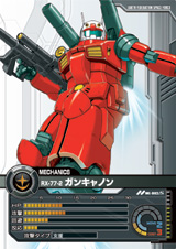画像ギャラリー No.023のサムネイル画像 / カードバトルの新形態。バンダイ，「ネットカードダス　ガンダムクロニクルバトライン」完成披露会を開催