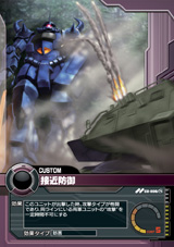 画像ギャラリー No.024のサムネイル画像 / カードバトルの新形態。バンダイ，「ネットカードダス　ガンダムクロニクルバトライン」完成披露会を開催