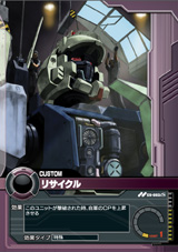 画像ギャラリー No.026のサムネイル画像 / カードバトルの新形態。バンダイ，「ネットカードダス　ガンダムクロニクルバトライン」完成披露会を開催
