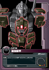 画像ギャラリー No.027のサムネイル画像 / カードバトルの新形態。バンダイ，「ネットカードダス　ガンダムクロニクルバトライン」完成披露会を開催