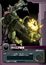 画像ギャラリー No.028のサムネイル画像 / カードバトルの新形態。バンダイ，「ネットカードダス　ガンダムクロニクルバトライン」完成披露会を開催