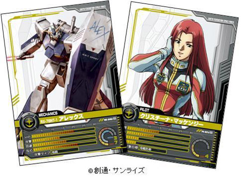 画像ギャラリー No.002のサムネイル画像 / 「ガンダムクロニクル」，情報満載の「バトライン情報局」をオープン