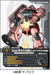 画像ギャラリー No.004のサムネイル画像 / 「ガンダムクロニクル」，情報満載の「バトライン情報局」をオープン