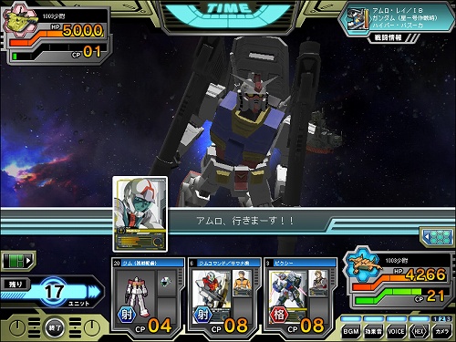 画像ギャラリー No.001のサムネイル画像 / 【PR】いざ“一年戦争”へ！ ネットカードダスダイレクト限定カードパックの登場でさらに広がる「ガンダムクロニクルバトライン」の世界（連載第1回）
