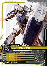 画像ギャラリー No.005のサムネイル画像 / 【PR】いざ“一年戦争”へ！ ネットカードダスダイレクト限定カードパックの登場でさらに広がる「ガンダムクロニクルバトライン」の世界（連載第1回）