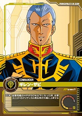 画像ギャラリー No.006のサムネイル画像 / 【PR】いざ“一年戦争”へ！ ネットカードダスダイレクト限定カードパックの登場でさらに広がる「ガンダムクロニクルバトライン」の世界（連載第1回）