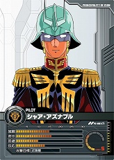 画像ギャラリー No.007のサムネイル画像 / 【PR】いざ“一年戦争”へ！ ネットカードダスダイレクト限定カードパックの登場でさらに広がる「ガンダムクロニクルバトライン」の世界（連載第1回）